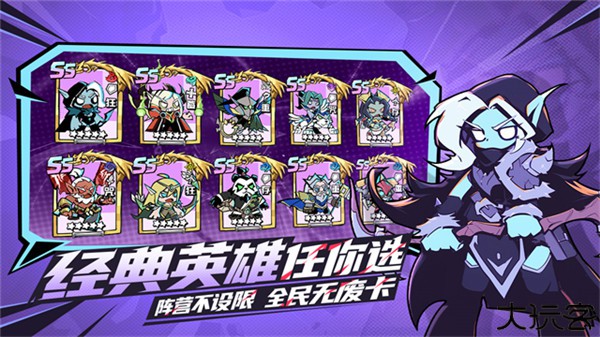 坠落守望者中文版