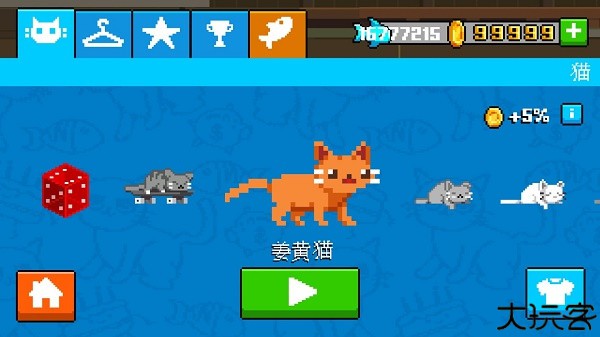 疯狂破坏猫中文版