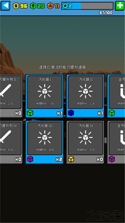 极速飞船抓捕行动