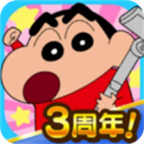 蜡笔小新之小帮手大作战安卓