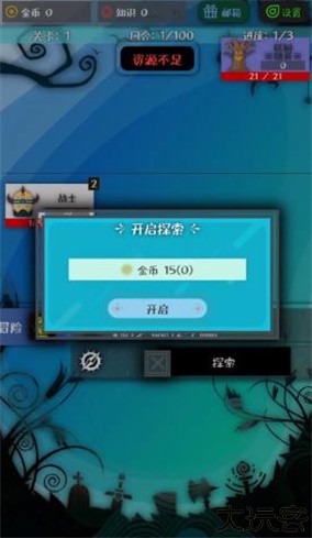 战牧法游戏