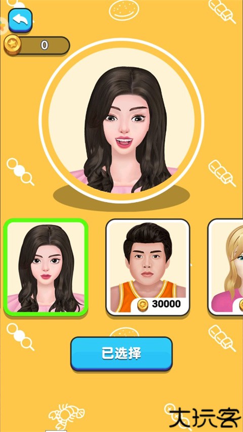 夜市小吃货小游戏