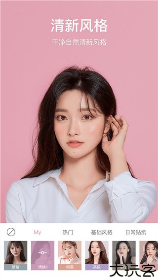 甜盐相机3