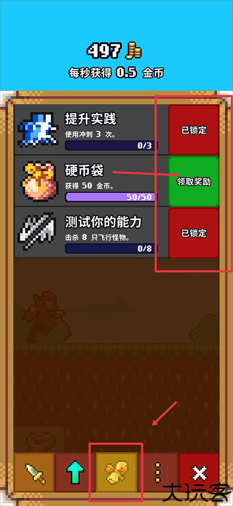 闲置猎手手机版