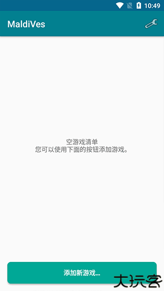 maldives模拟器安卓