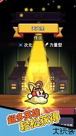 史莱姆联盟1
