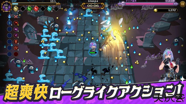 恶魔幸存者中文版