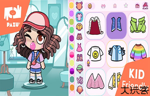 阿凡达世界正式版