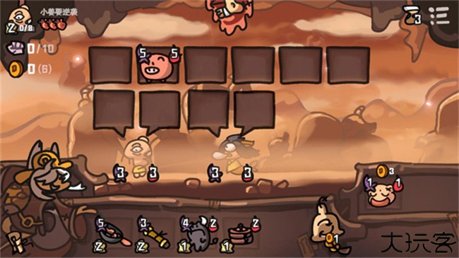 西行乱斗手游客户端