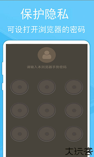 蚂蚁浏览器影音先锋版