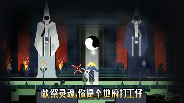 黑白魂刃手游安卓版