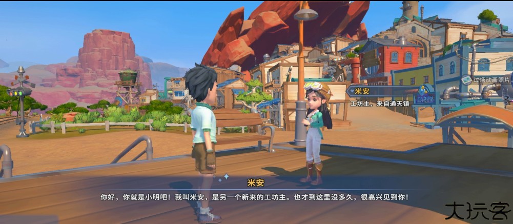沙石镇时光中文版