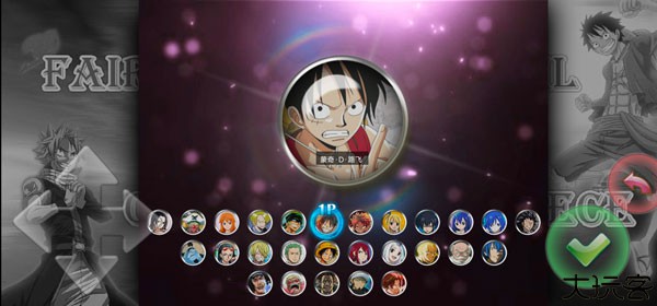 妖尾VS海贼王单机版