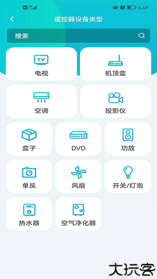 欧酷星智控红外头灯