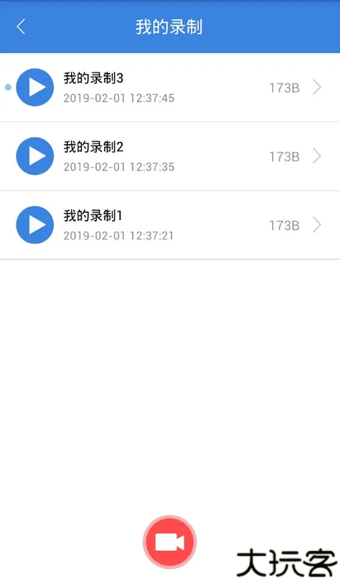 按键精灵安卓版