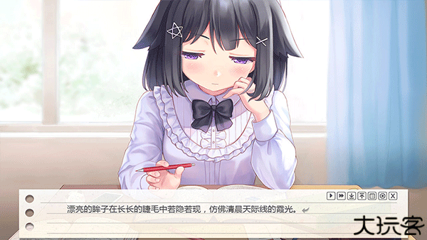 纸片人女友手机版