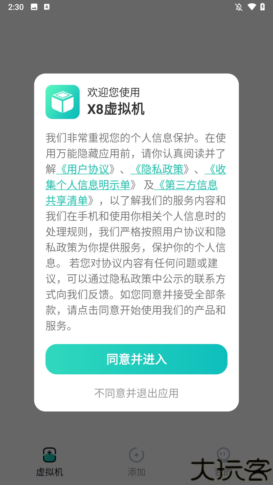 怎么使用1