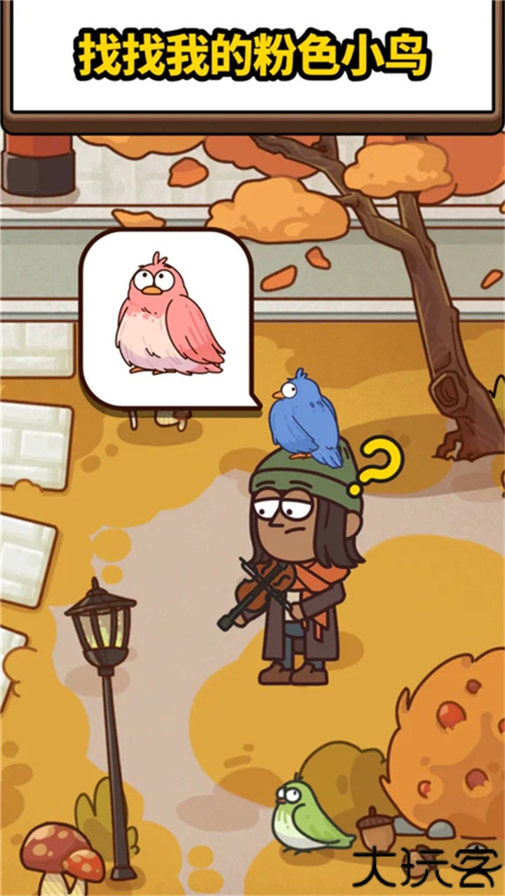 案件大师手机版