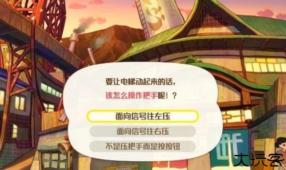蜡笔小新煤炭镇的小白图片12