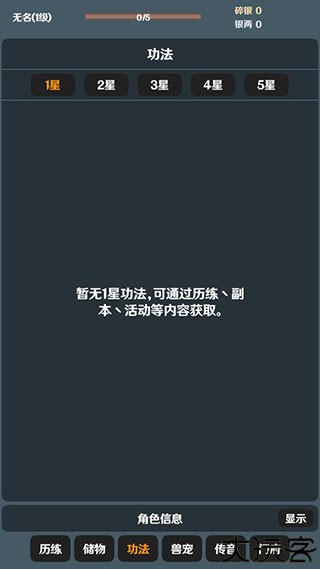 简武手游安卓版