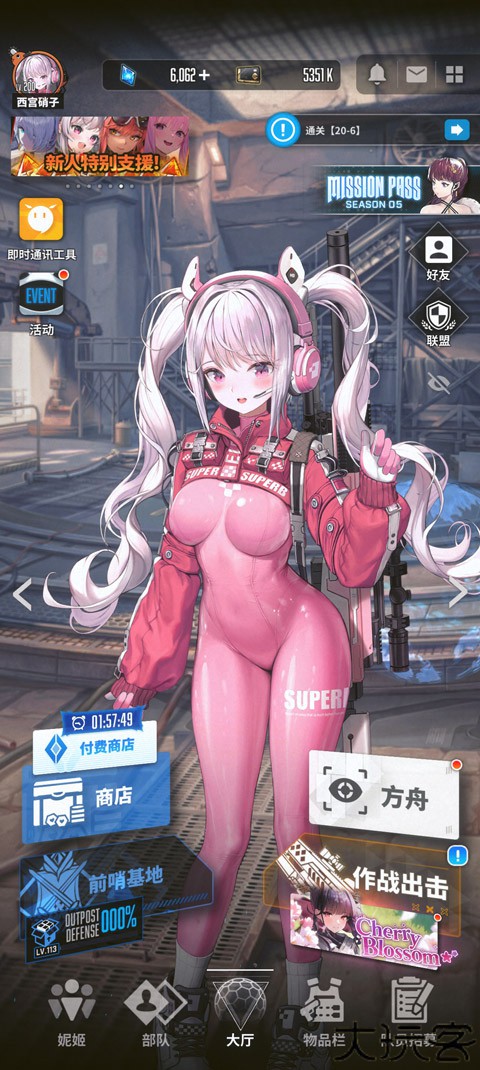 妮姬胜利女神手游