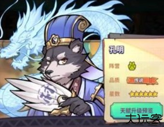 巨像骑士团单机版