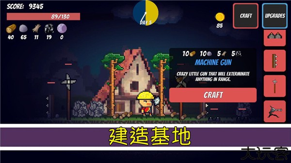 像素生存者中文版