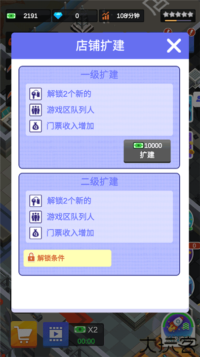 闲置密室逃脱大亨中文版