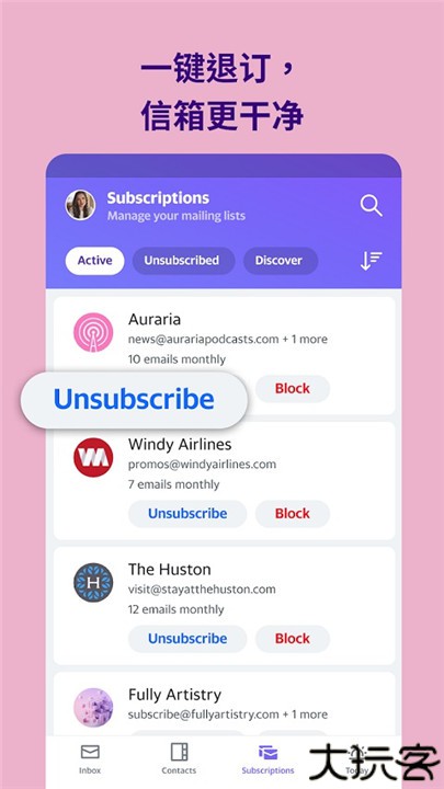 雅虎邮箱手机版