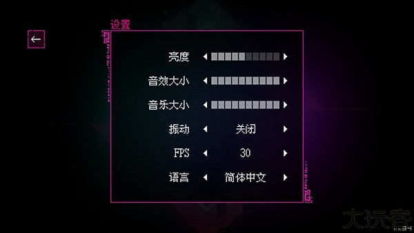 光明旅者汉化版