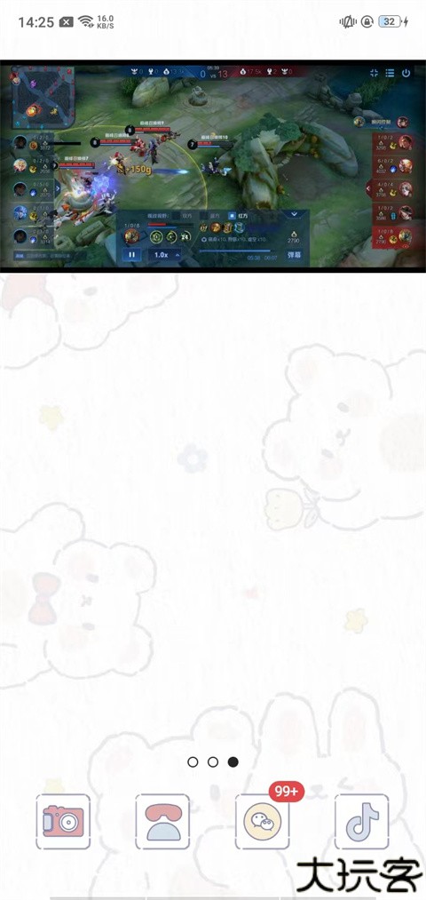 MX Player播放器