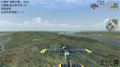 决战长空中文版