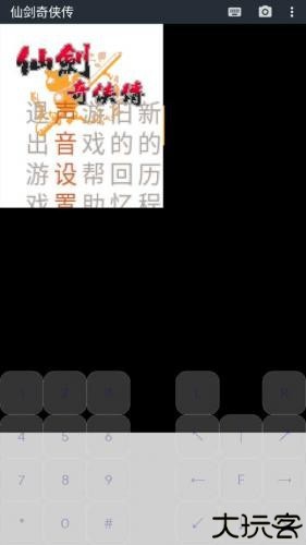 java模拟器