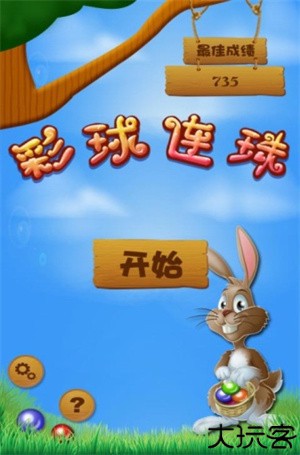 彩球连珠安卓版