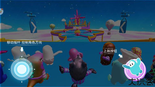 糖果人终极淘汰赛手机版