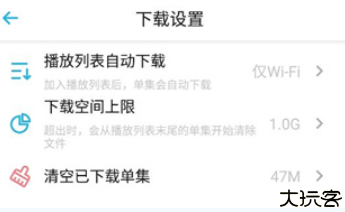 小宇宙播客app