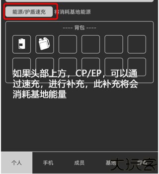 异星归途汉化版