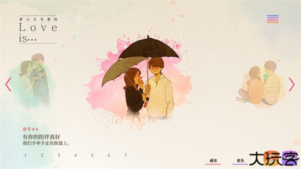 爱是在小事上中文版