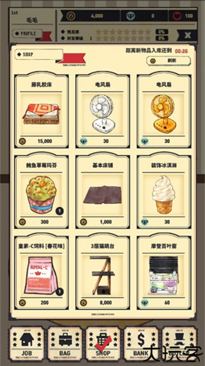 猫咪天堂中文版