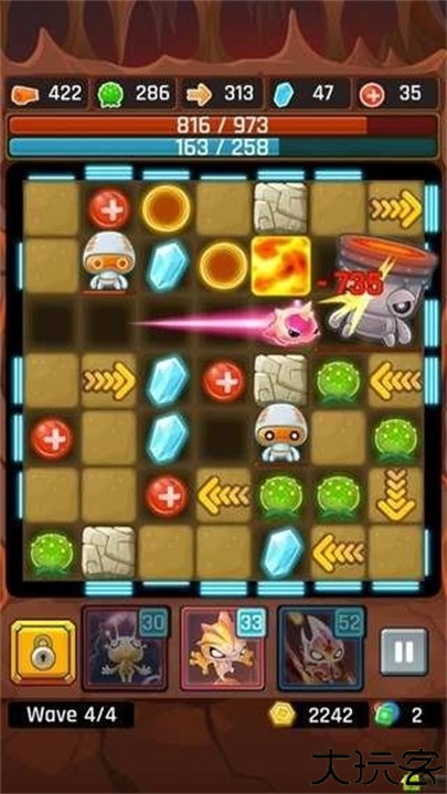 异星之路安卓版