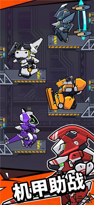 防御者联盟手机版