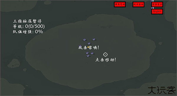 右键召唤亡灵手机版