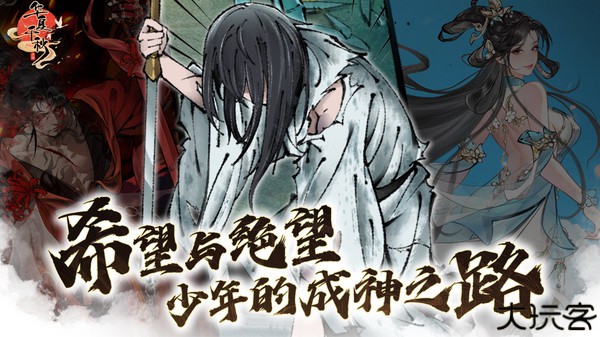 华夏千秋安卓版