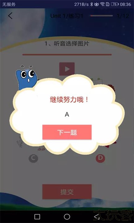 剑桥少儿英语书电子版