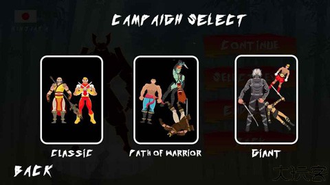 纸片战士中文版