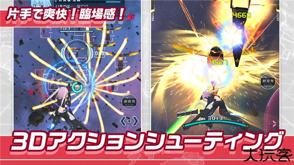 机战少女alice汉化版