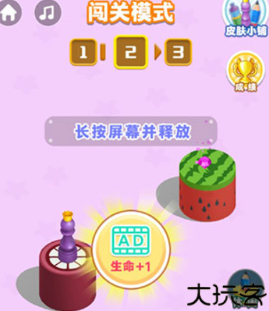 开心跳一跳手游