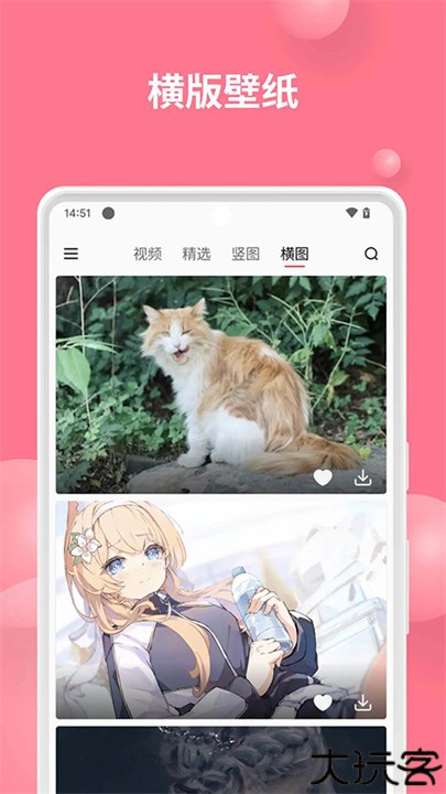 汽水壁纸软件安卓版