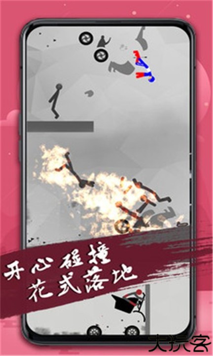 火柴人必须死3小游戏