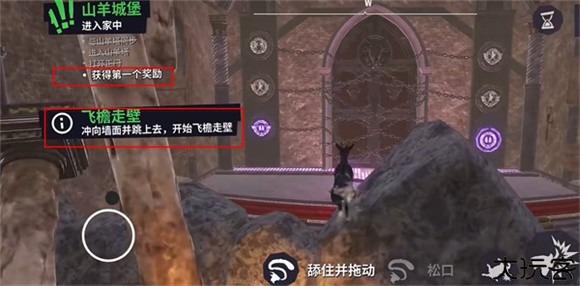 模拟山羊3多人联机版